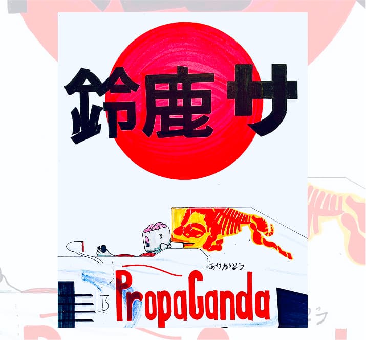 Japan 2023